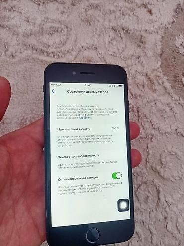 айфон ес е: IPhone 7, Б/у, 128 ГБ, Черный, Кабель, 100 % — 6