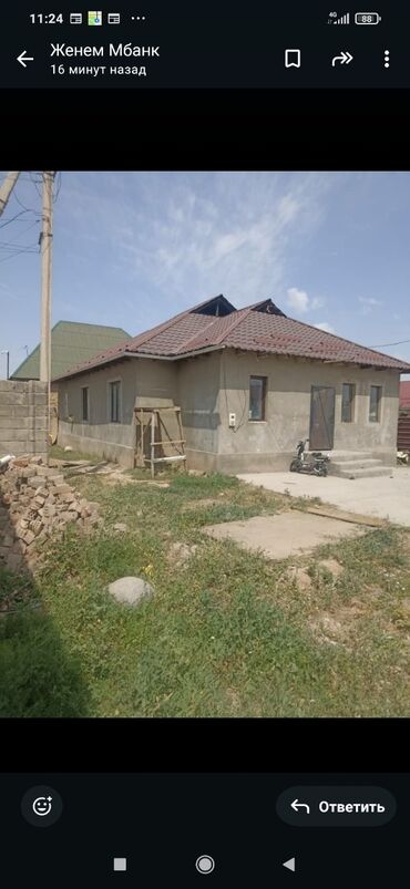 я ищу дом рабочий городок: Дом, 140 м², 5 комнат, Собственник, ПСО (под самоотделку)