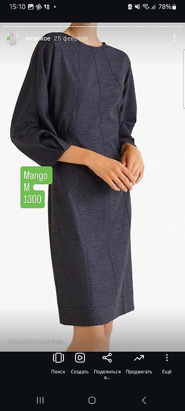 Джинсы: Продаю новые штаны и джинсы. почмотреть можно в районе Пишпека. цены 0 — 13