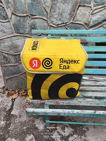 Термосумка-рюкзак для доставки еды «Яндекс Еда» at lalafo.kg Термосумка-рюкзак для доставки еды «Яндекс Еда»