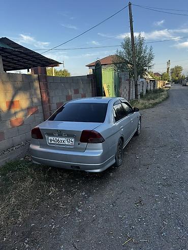 хонда сивик левый рул: Honda Civic: 2004 г., 1.7 л, Автомат, Бензин, Седан — 2