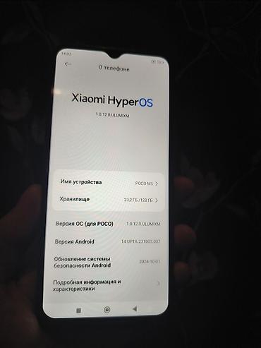 Уюлдук телефондор жана аксессуарлар: Poco M5, Колдонулган, 128 ГБ, түсү - Кара, 2 SIM — 7