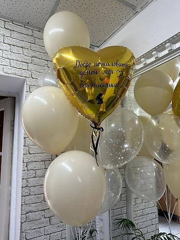 Иш-чараларды уюштуруу: Иш-чараларды уюштуруу | Гель шарлары, Иш-чараларды жасалгалоо — 6