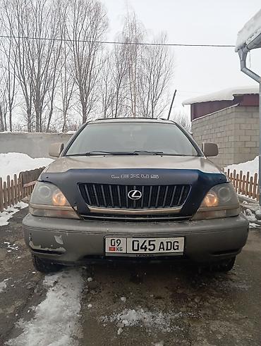Lexus: Lexus RX: 1999 г., 3 л, Автомат, Газ, Кроссовер — 1