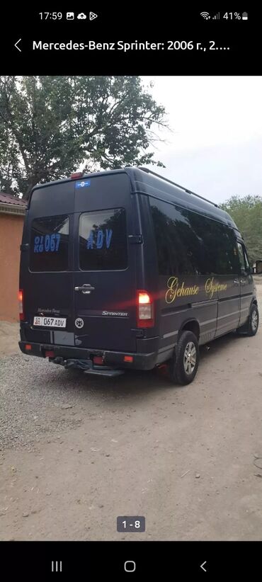 хотите автомобиль: Mercedes-Benz Sprinter: 2006 г., 2.7 л, Автомат, Дизель, Бус