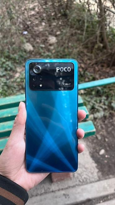 Poco: Poco X4, Б/у, 256 ГБ, цвет - Синий — 1