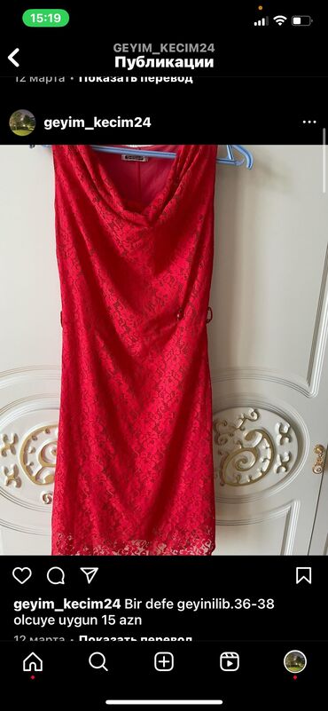 qolu gupurlu donlar: Вечернее платье, Миди, S (EU 36)