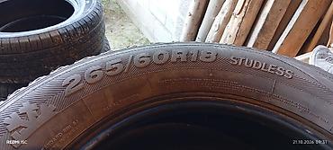 шины новые r17 225 50: Комплект автомобильных шин - Модель: Linglong Green-Max Winter Ice — 5