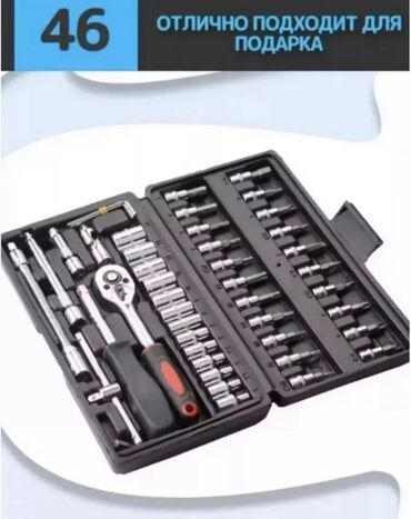 Наборы инструментов: Набор инструментов в кейсе — 46 предметов. Состав и оснастка: - — 5