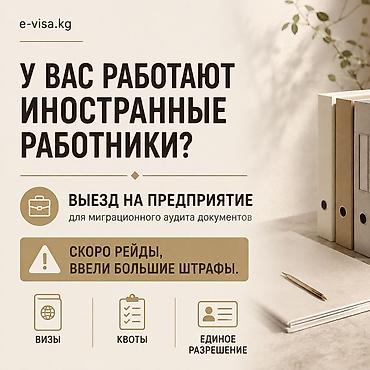 Юридикалык кызматтар | Консультация
