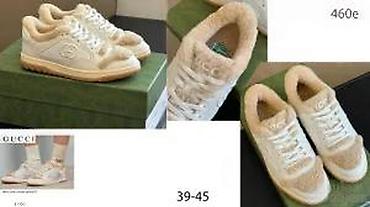 Patike: VRHUNSKI GUCCI MODELI, ULTRA HIT 2025-26 | Najnovije! ! ! Hit. Hit — 19