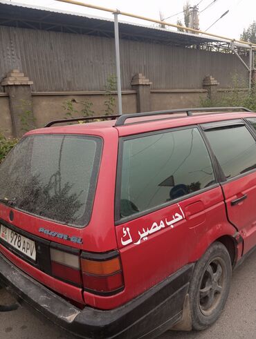 передний бампер опель вектра с: Volkswagen ID.3: 1989 г., 1.8 л, Механика, Бензин, Универсал