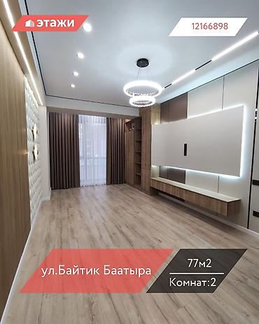 шопок: 2 комнаты, 77 м², 12 этаж — 1