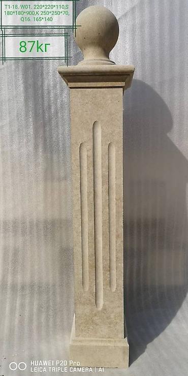 Другие строительные материалы: Гранит Сары Таш Гранит Курты — 8