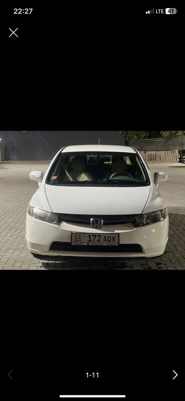 срочно продам авто в связи с переездом: Honda Civic: 2007 г., 1.3 л, Вариатор, Бензин, Седан