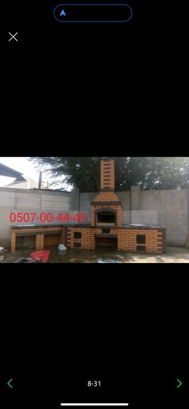 Очок: Барбекю, Казаны, Мангалы Гарантия Больше 6 лет опыта — 21