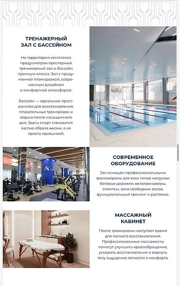 750: 2 комнаты, 95 м², Азия Молл Элитка, 3 этаж — 3