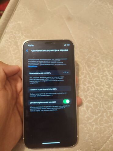 списанные айфоны: IPhone X, Колдонулган, 256 ГБ, White Titanium, Заряддоочу түзүлүш, Коргоочу айнек, 100 %
