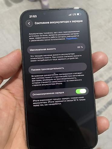 Мобильные телефоны и аксессуары: IPhone 13 Pro, Б/у, 128 ГБ, Графит, Защитное стекло, Чехол, 85 % — 3