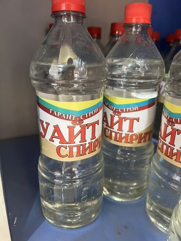 насос для волы: Уайт-спирит в прозрачной пластиковой бутылке с красной закручивающейся
