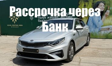 электромобиль byd: Kia K5: 2019 г., 2 л, Автомат, Газ, Седан