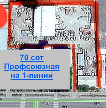 бишкек квартиры продажа: 70 соток, Курулуш, Башкы ишеним кат, Сатып алуу-сатуу келишими, Кызыл китеп