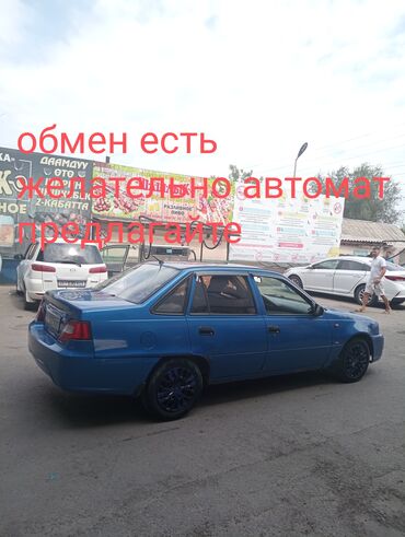нексия 3 цена в бишкеке: Daewoo Nexia: 2011 г., 1.5 л, Механика, Бензин, Седан