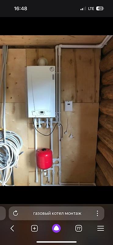 Монтаж газового котла и обвязки отопления. Выполняется установка