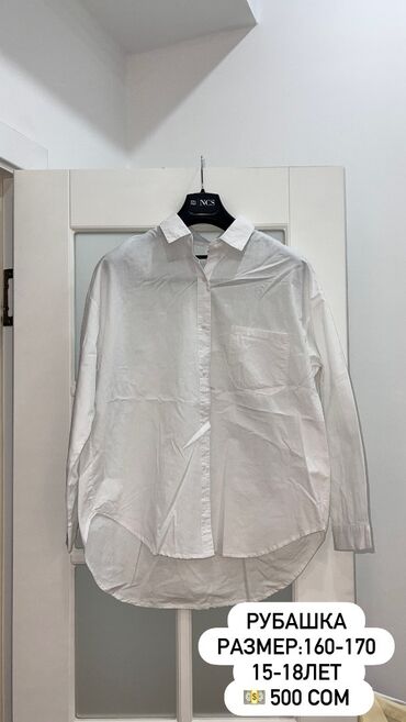 Верхняя одежда: РАСПРОДАЖА Детских и подростковых вещей ПО ОПТОВЫМ ЦЕНАМ успейте — 27