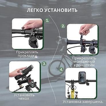 чехол на а8: Велосипедная сумка‑чехол для смартфона с креплением на руль - — 4