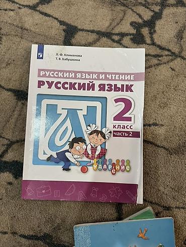манас эмблема: Баардык китептер сатылат биринчи барбы Деп сураныздар сатылып кеткени — 3