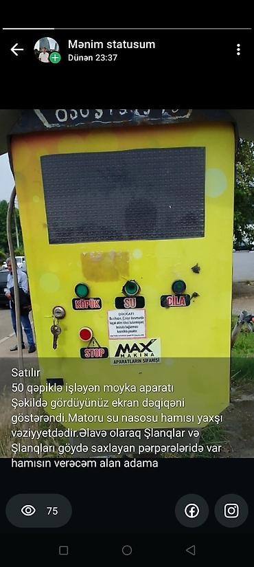 perde ikinci el: Hər şeyi işləkdi.Yaxşı vəziyyətdədir.50 qəpiklə işləyən moyka aparatı — 1