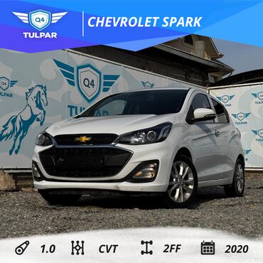 Hyundai: Chevrolet Spark: 2020 г., 1 л, Автомат, Газ, Хэтчбэк