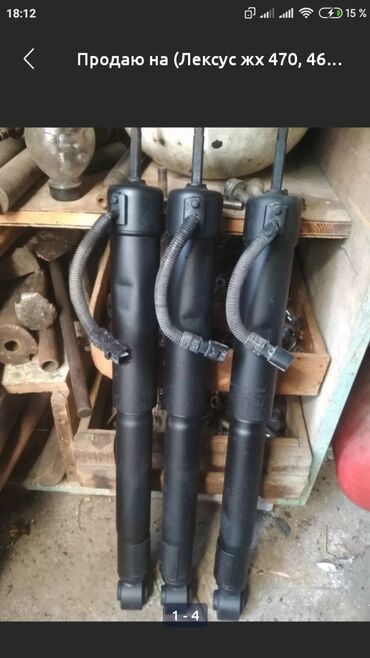 Другие аксессуары: Продаю на Ленд Крузер 120, 150, Лексус Жх 470, 460 электронные — 3