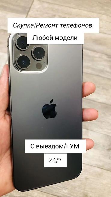нокиа е71: Скупка и ремонт телефонов любой модели. Что делаем: - Скупка — 1