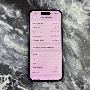 Apple iPhone: IPhone 14 Pro, Б/у, 256 ГБ, Графит, Чехол, 87 % — 6