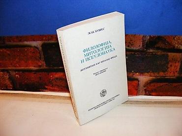 postamenti: FILOZOFIJA MITOLOGIJA I PSEUDONAUKA Žak Buvres mek povez 18 cm Zak — 1