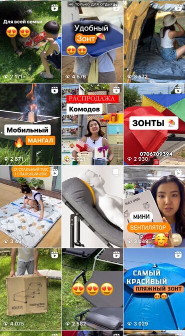 Шезлонги: Шезлонг Самовывоз, Платная доставка — 5