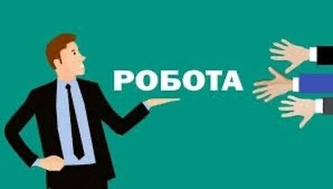 ищу работу на неполный рабочий день: Промоутеры нужны: ждем вас график работы 5/2 График работы с