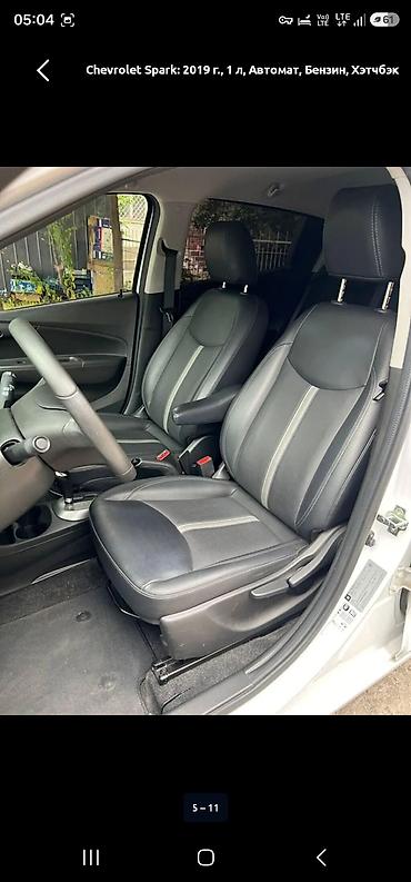 авто чехолдор: Chevrolet Spark: 2019 г., 1 л, Автомат, Бензин, Хетчбек — 6