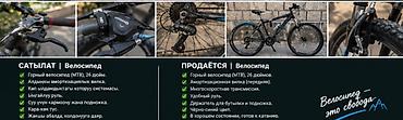 dux tank: 🚲 Тоо велосипеди сатылат — 26 дюйм Күнүмдүк айдоого, шаар ичинде — 7
