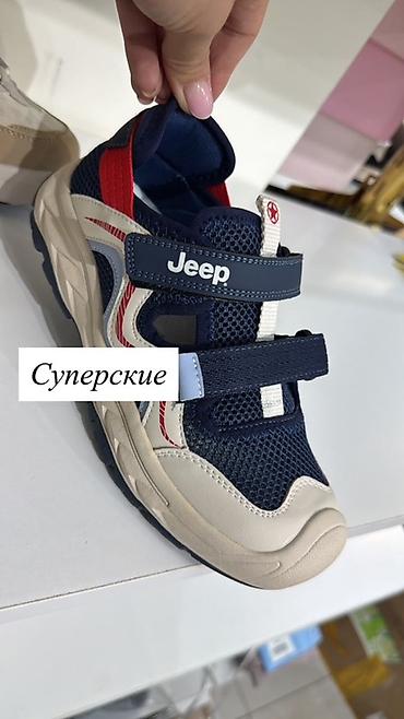 nike tech: Детские сандалии Jeep - Тип: закрытые сандалии/кросс-сандалии для — 1