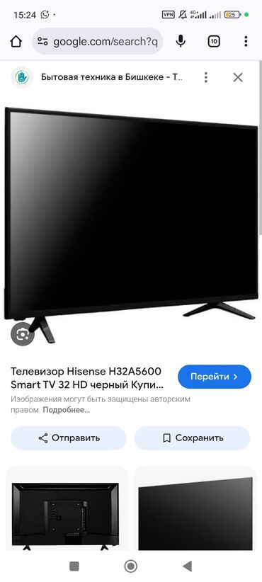 телевизор 60 дюймов цена: Телевизор Hisense 32" (LHD32D33SEU), б/у Продаю телевизор Hisense