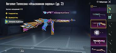 Poco: Poco X7 Pro, Б/у — 11