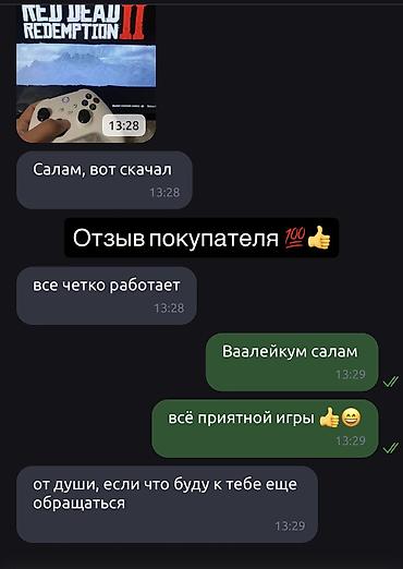 pubg account: THE ONYX GAMES XBOX STORE Добро пожаловать в магазин цифровых игр и — 3
