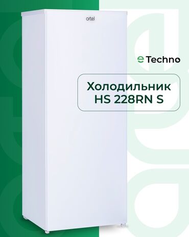 запчасти для стиральных: Холодильник Однокамерный