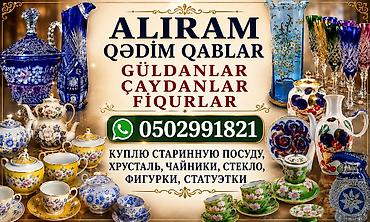 Çay dəstləri və servizlər: Çay dəsti, SSRİ — 1