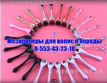 АППАРАТ ОТ ОБЛЫСЕНИЯ И НЕ ТОЛЬКО МНОГО ВИДОВ ВСЕ В ТЕМЕ читаем