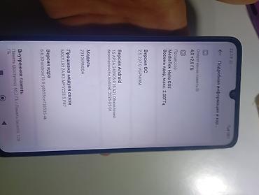 note 3: Смартфон Redmi (Xiaomi) в голубом перламутровом цвете с мерцающей — 8