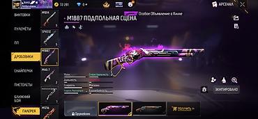 бесплатные аккаунты в free fire: Игровой аккаунт Free Fire Состав и особенности: - Коллекция редких — 1